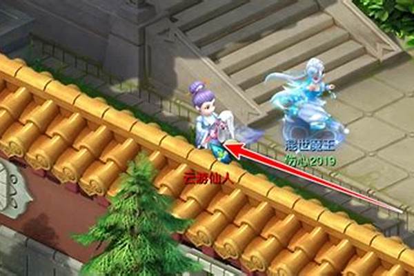 梦幻西游云游仙人怎么修改方案