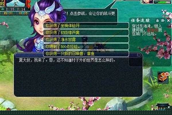 梦幻西游啥时候出新门派