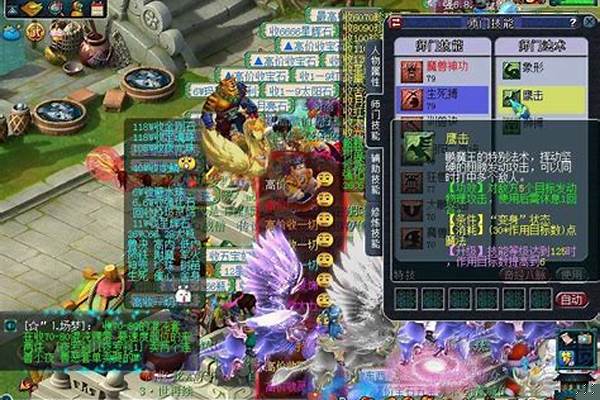 梦幻西游等级场景