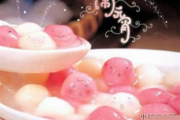 梦幻元宵可以无限吃吗