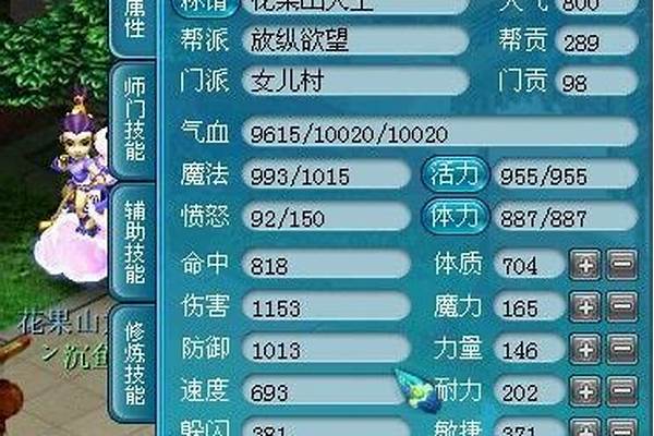 梦幻西游信封数据