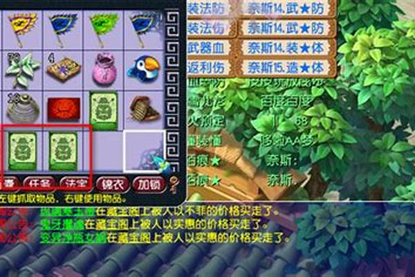 梦幻西游怎么合宝宝技能多的