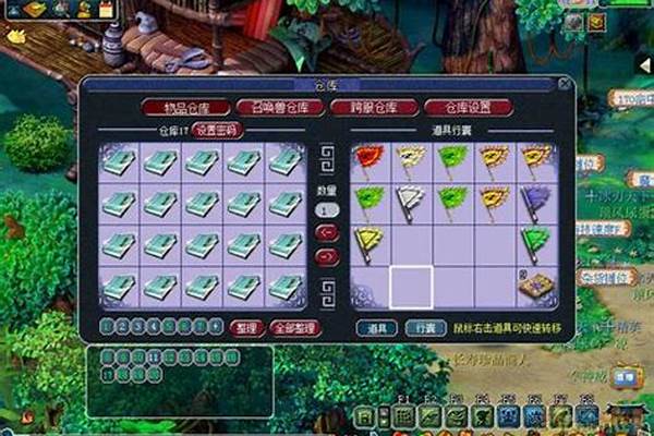 梦幻西游书中自有黄金屋是什么