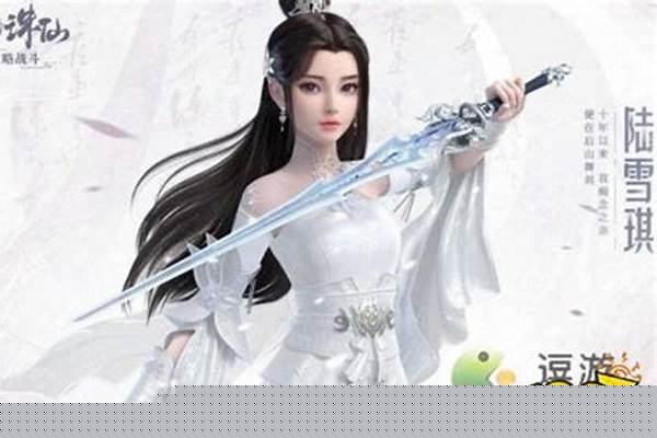 梦幻新诛仙生活技能怎么升级
