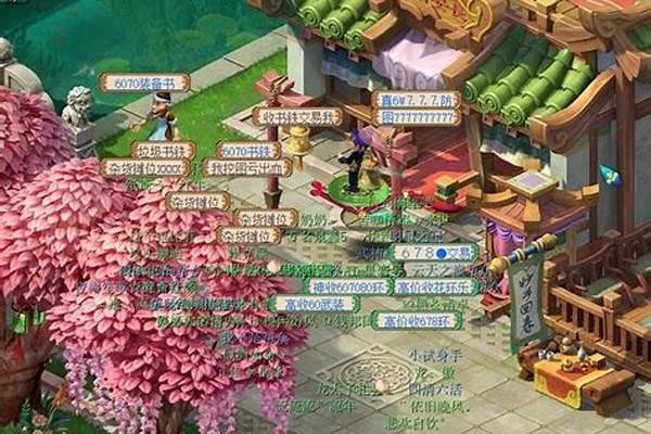 梦幻西游门派关系在哪看