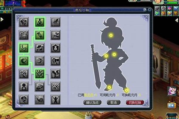 梦幻西游门派介绍分析