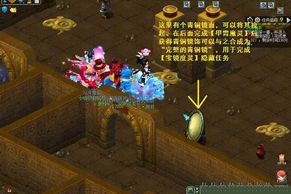 梦幻西游剑灵副本详细攻略