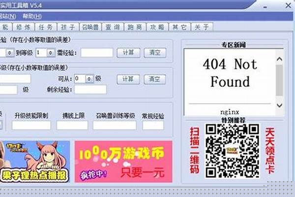梦幻叶子猪工具箱