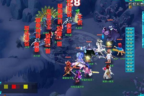 梦幻天火之殇下部攻略