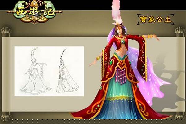 梦幻西游宝象国公主是谁