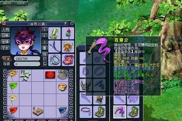 梦幻西游能玩多久
