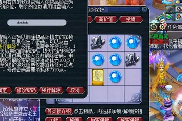 梦幻西游副本积分排行