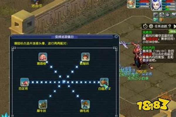 梦幻西游无底洞副本攻略连线