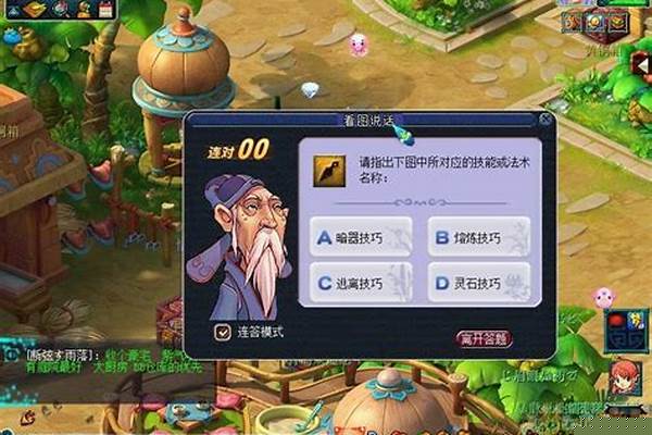 梦幻西游炼兽珍经怎么获得