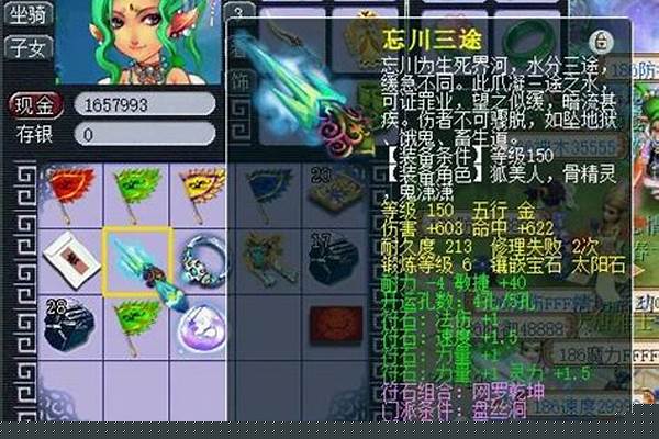 梦幻西游怎么加点更厉害