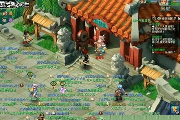 梦幻西游初探建业