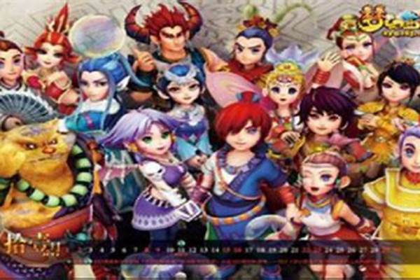 梦幻西游寻梦追忆几点开始