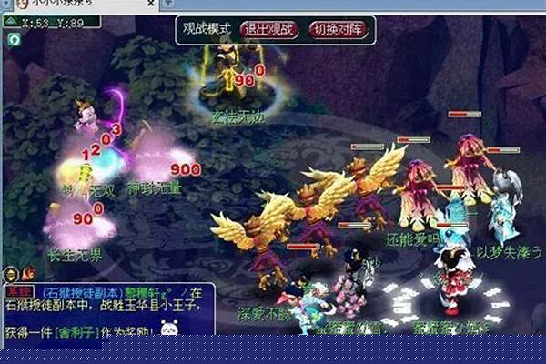 梦幻西游无底洞大改后怎么玩