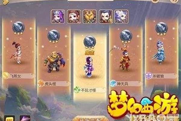 梦幻西游门派哪个好玩