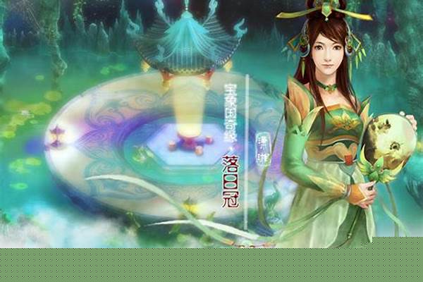 梦幻西游宝象国公主是谁