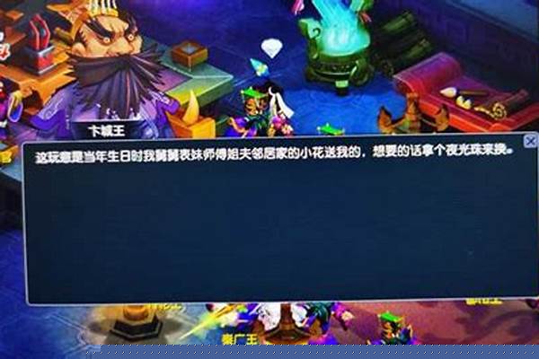 梦幻西游法宝任务难度