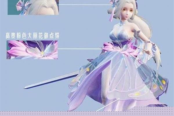 梦幻新诛仙蝶仙子技能