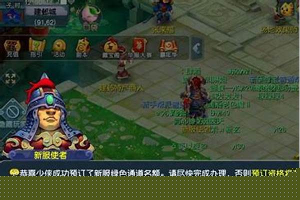 梦幻西游挤线技巧是什么