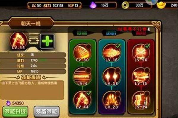 梦幻西游饕餮怎么打
