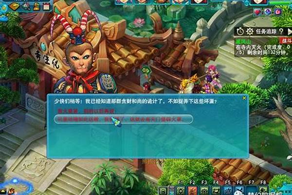 梦幻西游黑风山副本难吗