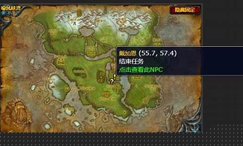 魔兽世界竞技场任务