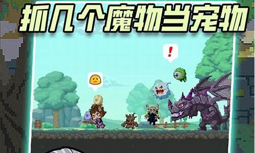 魔界勇士怎么无限钻石