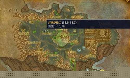 魔兽任务卡格罗什的命运
