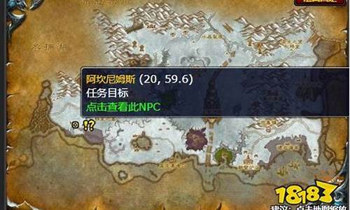 魔兽世界终结任务