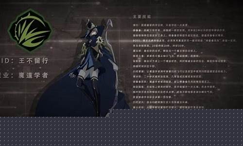 魔道学者技能成功失败