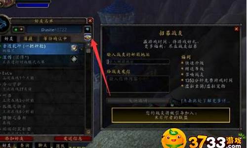 魔兽世界怎么招募夜之子