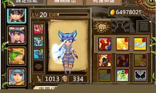 魔导英雄传全人物
