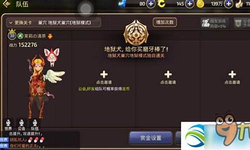 龙之谷地狱犬入场券怎么获得