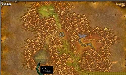 龙火护符任务怎么爬山