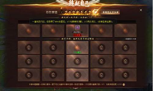 魔域幻化草怎么获得