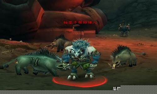 魔兽世界部落剃刀高地任务