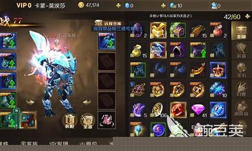 魔域幻化副宠要求