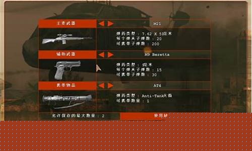 黑鹰坠落攻略秘籍