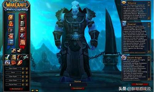 魔兽世界职业选择战士死亡骑士