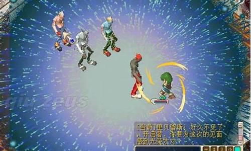 魔力宝贝骑士反击
