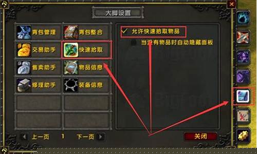 魔兽大脚怎么显示技能伤害