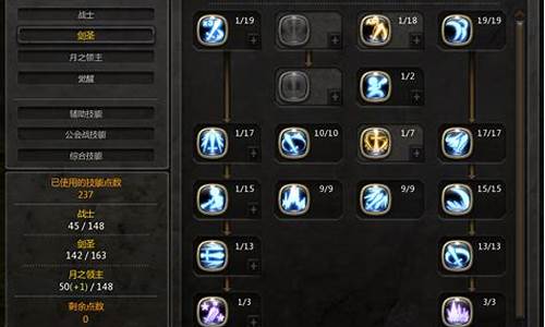 龙之谷刺客输出手法