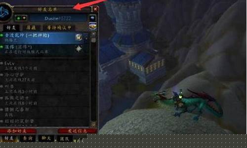 魔兽世界怎么招募抗魔联军勇士