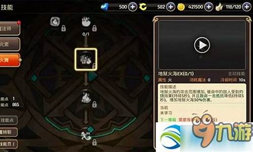 龙之谷火舞觉醒技能展示