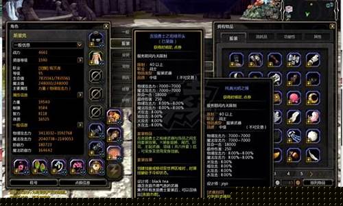 龙之谷战神技能板子