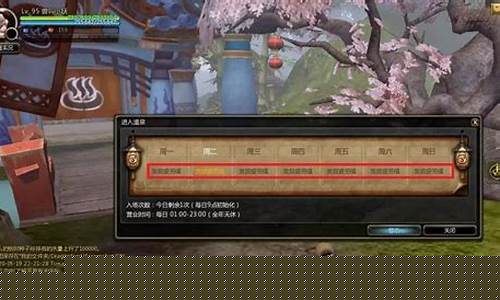 龙之谷疲劳值获得方法